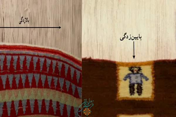 carpet-up-down