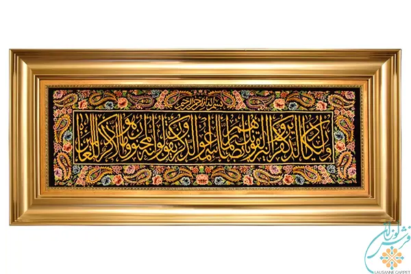 compare-prices-carpet-paintings